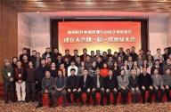 中國建筑與園林藝術(shù)委員會廣受園林業(yè)內(nèi)人士好評