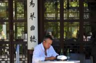 洛杉磯山寨蘇州園林，表示美國沒有信心？