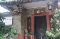 嶺南四大園林之一可園，您去過了嗎？